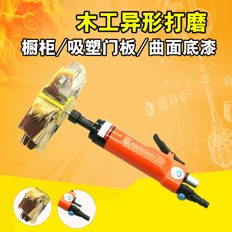 速豹69AY气动异形直式打磨6MM夹头带齿刻磨机柜门木雕砂光机