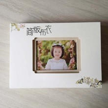 影楼引流礼品6寸横版11张照片手工DYI相册