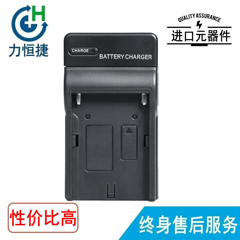 适用索佳 SET210,BDC46B,BDC70,SET10K,SET30RK,SET610电池充电器