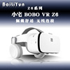 工厂直销小宅BOBO VR Z6智能3D蓝牙虚拟现实耳机眼镜手机游戏影音
