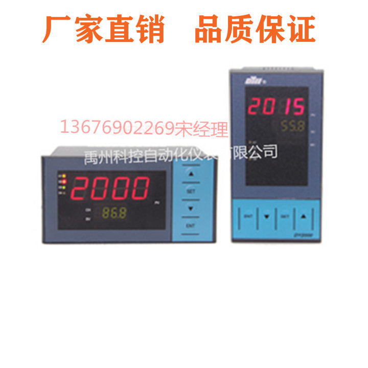 DY21NG26/DY22NG26/DY29NG26NG天然气流量积算仪