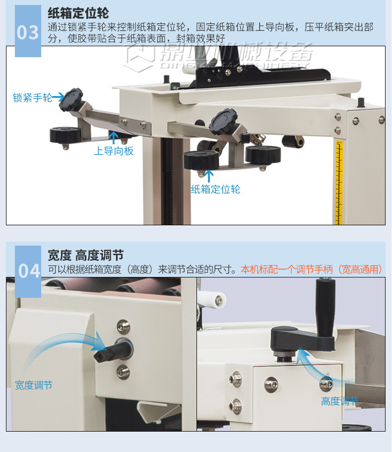 FXC5050XG左右动封箱机(迷你型加长贴边70mm)_0