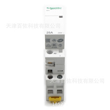 iCT�Ӵ���A9C20731��׼�Ӵ���iCT 1NO 230-240V 25A�Ӵ���