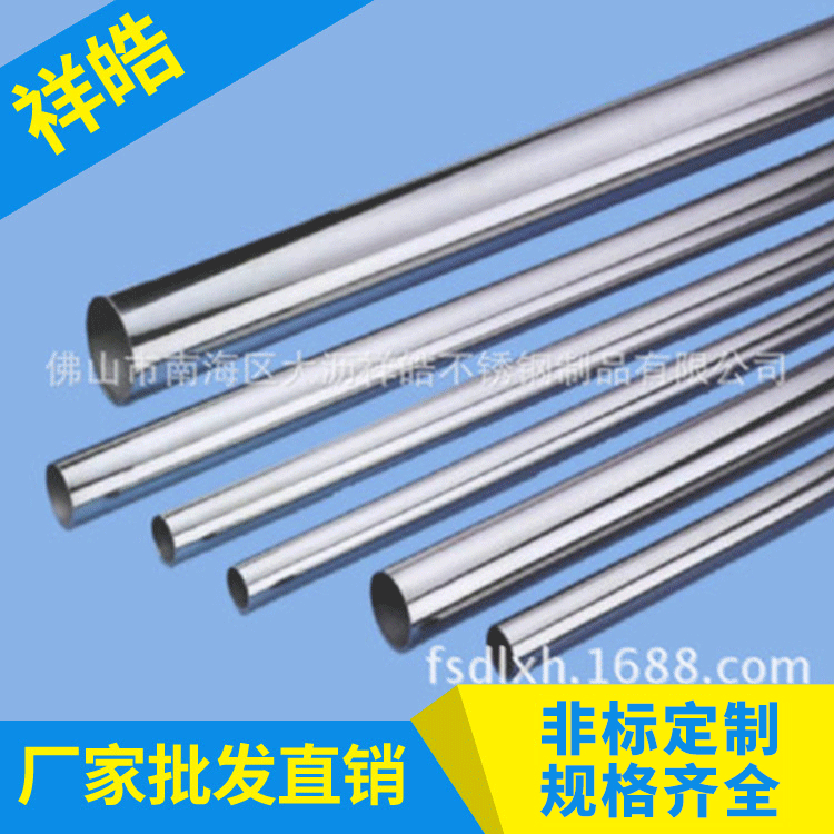 不锈钢工业焊管 工业级焊管 佛山厂家销售各种规格有缝管子定 制