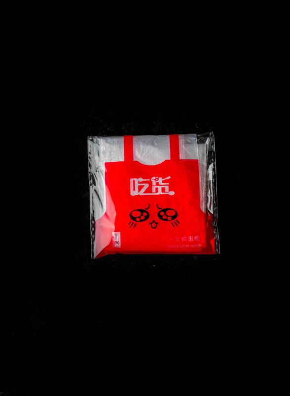 微信图片_20190929140024