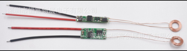 10mmMINI型无线充电模块