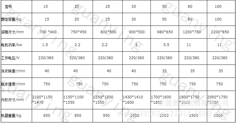 微信图片_20190110151149