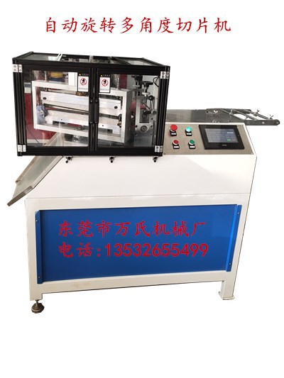 冷热电脑切带机多角度切片机 织带切断机无纺布拉链切断机 切绳机