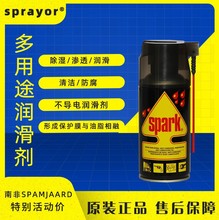 ʷ����SPARK����;�������๦�ܳ���B͸�����坍����Spanjaard