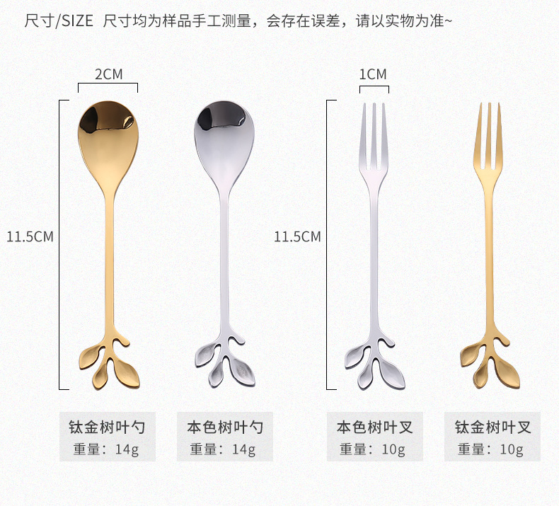 刀叉详情页_07