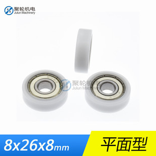 �F؛608�X�Ͻ��T�������S�л�݆ �A��ƽ��POM�ۼ�ȩ����݆8*26*8