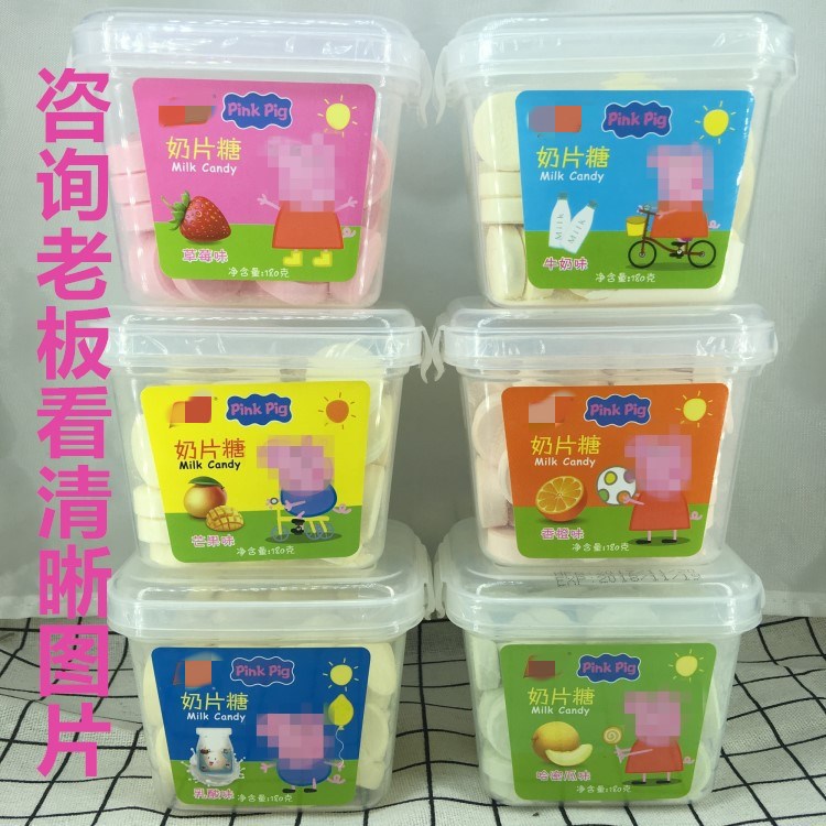 Hong Kong food Dan Lun snacks pinkpig Porcine milk slice 180g7 Optional wholesale Milk candy