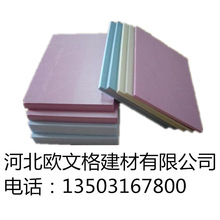 青岛保温板厂家供应 挤塑聚苯乙烯挤塑保温板 可定制保温泡沫板