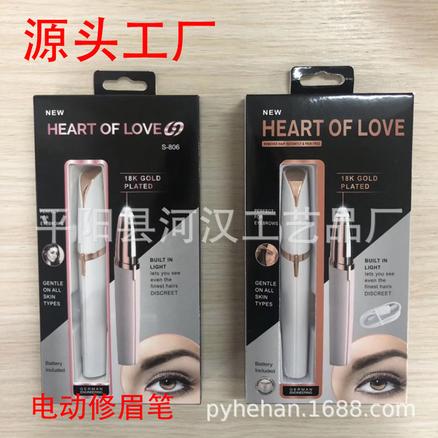 Tv新款口红修剃眉毛器flawless Brows剃毛器脱毛器电动修眉仪 价格 厂家 哪里买 我有货 B 5yoho Cn