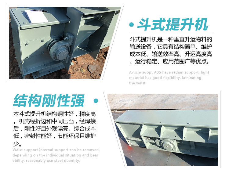 斗式提升机_10.jpg
