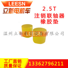 V늙C܇÷S2.5TעNʽ݆zȦ|^늙CX݆