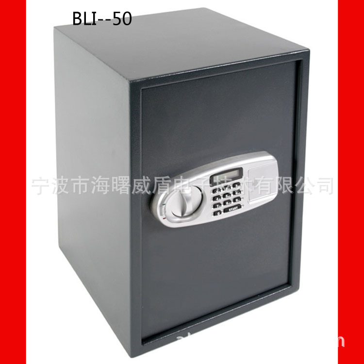 保险柜360保险箱办公保险箱商用保险箱家用保险柜欧标保险箱柜