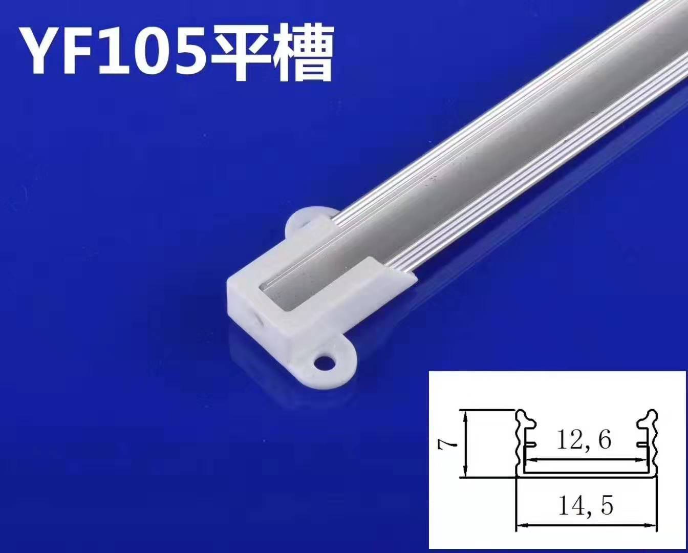 裝飾燈槽嵌入式線條燈明裝燈條led鋁合金硬燈條造型線形燈鋁槽燈