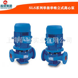 上海连成SLS25-250铸铁不锈钢管道离心泵体立式泵壳泵盖叶轮