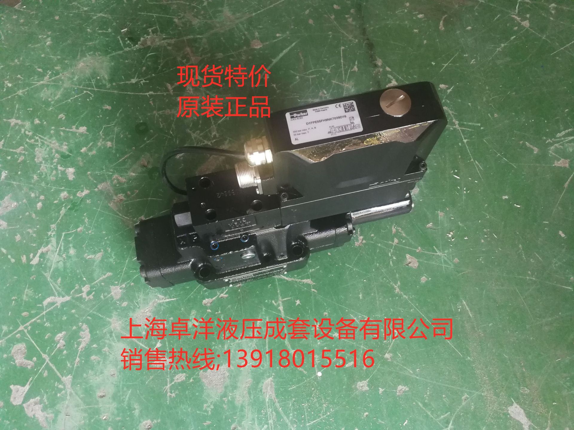 销售PARKER产品 D31FHE50A4NB00 升级型号 D31FPE52CA4NB70
