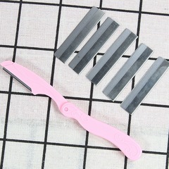 納米微距刀片修眉刀摺疊式鋒利刮眉刀畫眉帶5個刀片