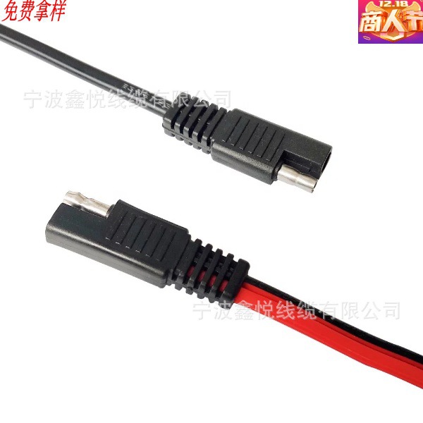 厂家供应双头sae线 纯铜太阳能插头sae连接线 汽车改装SAE连接线