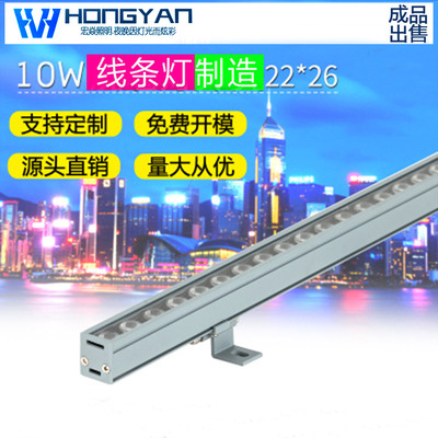 厂家直销LED线条灯 LED条形灯 贴片线条灯 12W 七彩单色RGBW外控