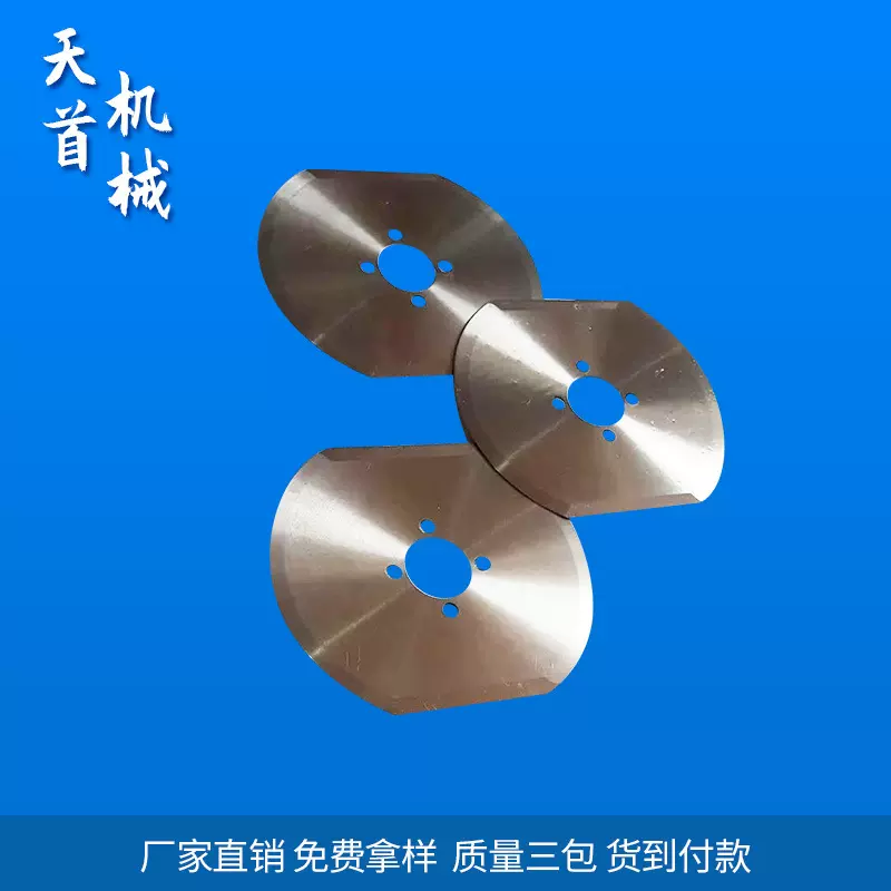 锋钢海绵切刀 切纸刀片/无齿锯条环形刀带/EVA刀带切割海绵