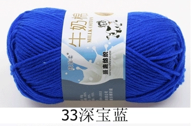 Пряжа Milk Cotton — моток 5-слойная средней крупности, 50 г, доступно 91 цвета