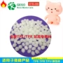 塑性tpr玩具公仔包胶料
