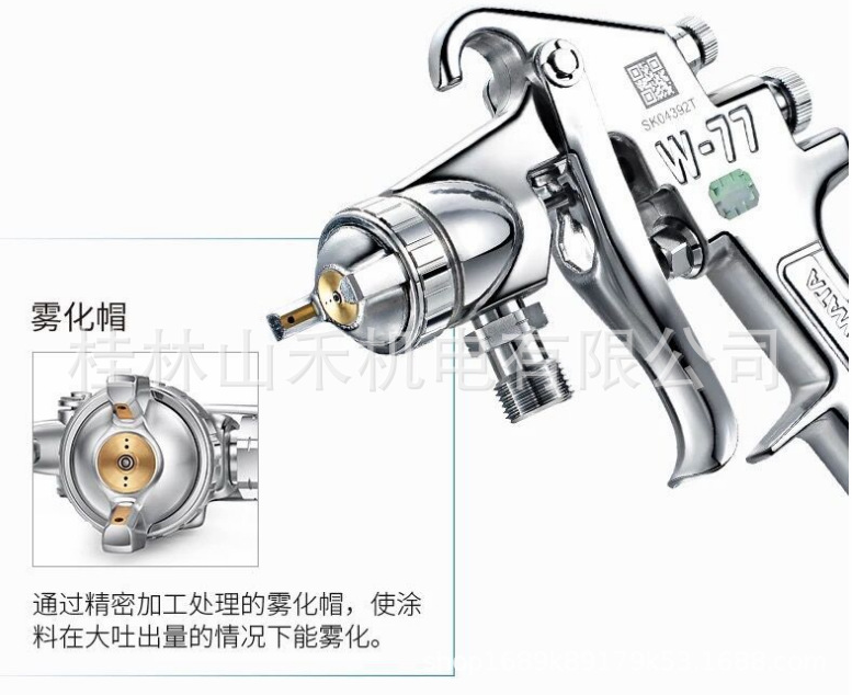 供应日本岩田喷涂IWATA通用喷枪小型W-61系列W-61-3S；W-61-1G