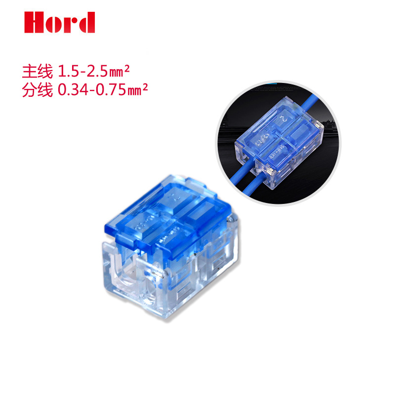 厂家直销免剥皮免剥线免破线T型T1-101电线连接器接线端子