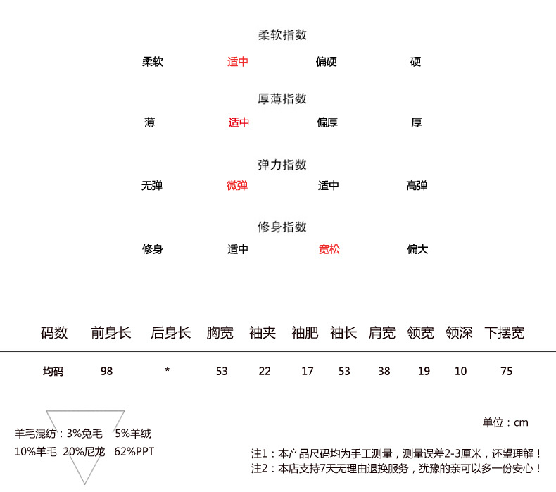 Pull femme en Nylon nylon - Ref 3414379 Image 12