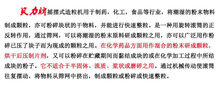 摇摆式参数（1）..