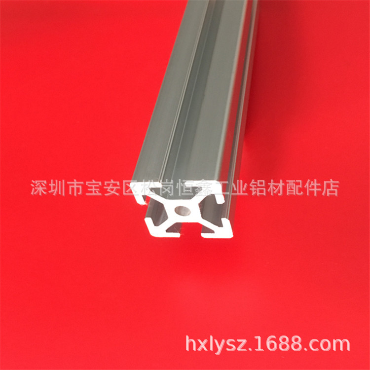 深圳市铝型材.2525工业铝型材.25x25欧标铝型材 恒盛HS071=2525