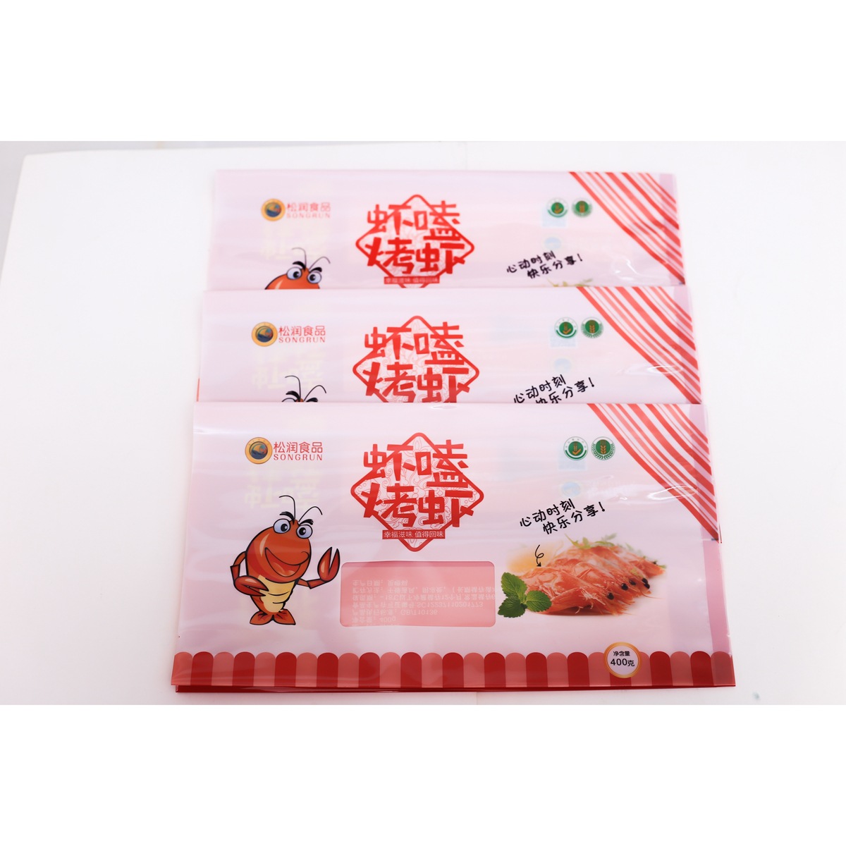 厂家冰箱速冻饺子食品包装袋速冻虾球三边封真空塑料袋