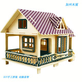 Деревянный трехмерный реалистичный домик, головоломка, конструктор, игрушка, «сделай сам», 3D