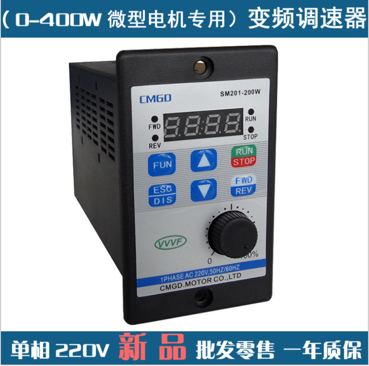 郑州豫铭机电  供应  升级版 200W   750W   变频器  质量稳定