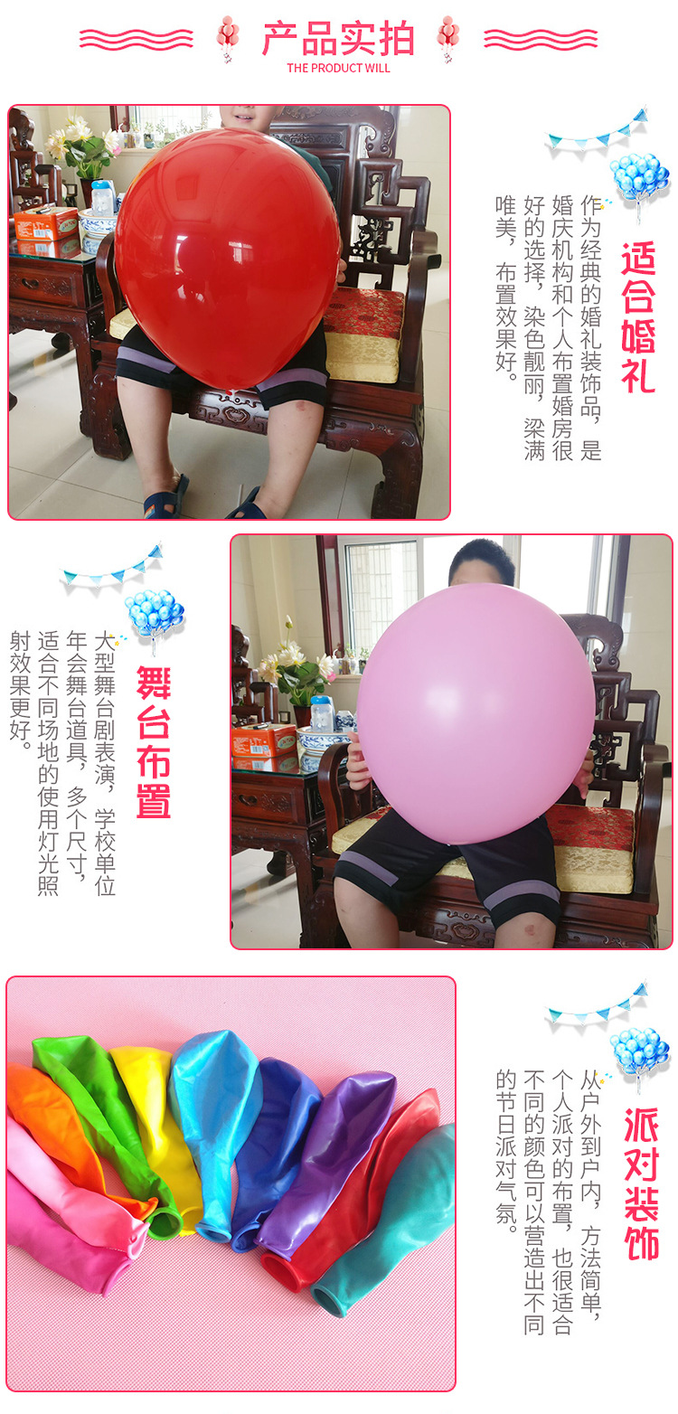 18 inch balloon_07