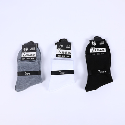 direct deal Winter thick section lady leisure time Solid Cotton socks Comfortable massage at the end In tube socks wholesale