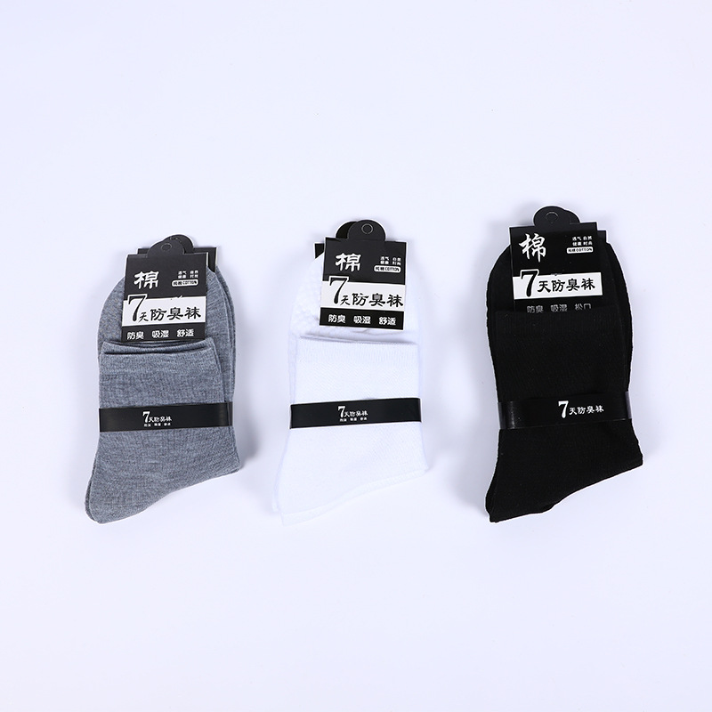 direct deal Winter thick section lady leisure time Solid Cotton socks Comfortable massage at the end In tube socks wholesale