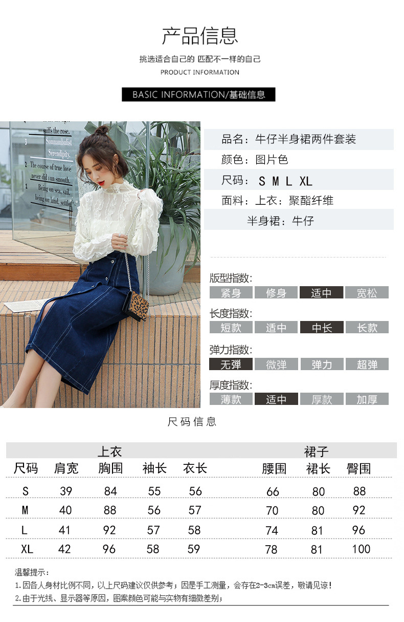 Costume femme en De la dentelle - Ref 3335670 Image 13