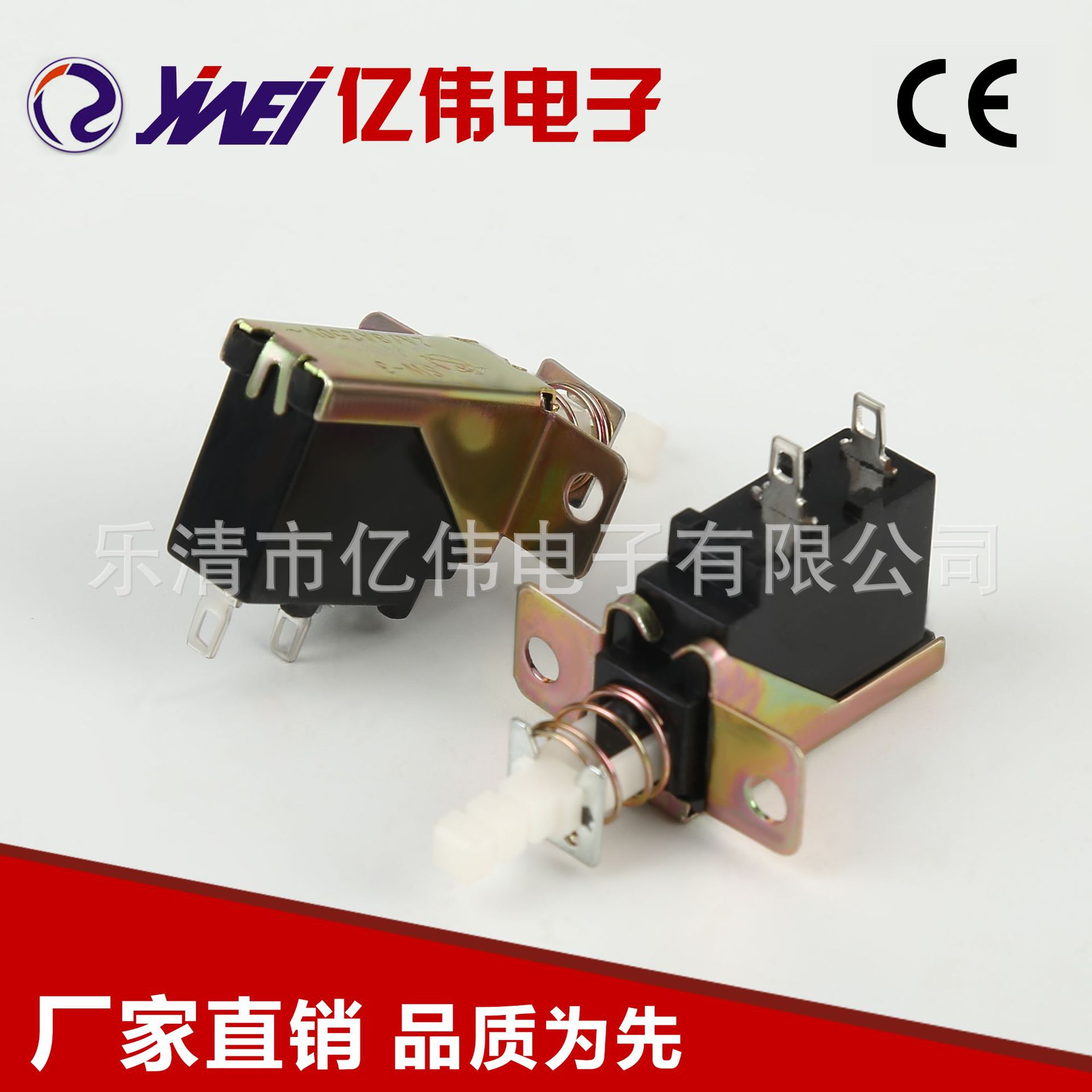 商家销售 带弹簧带安装孔按钮开关 YW4-325黑色小型按钮开关