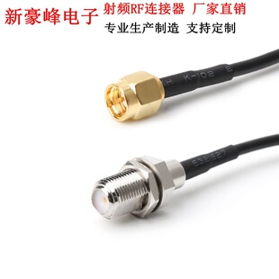 SMA��Fĸ���lȫ�Wͨ�A��LTE·����WIFI�W��3G/4G/5GPRS/RG174��