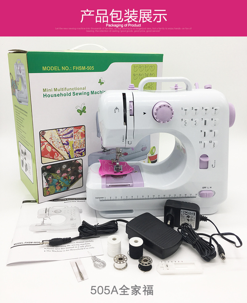 Factory wholesale 505A household sewing...