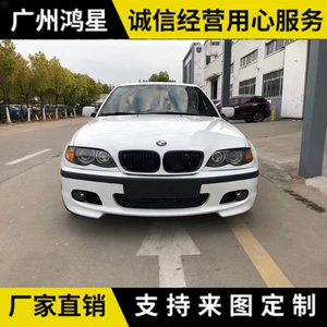 Он подходит для серии BMW 3 Moda Mt Big By Bmw E46 Modification Mt Большой стержень свет