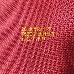 2019�������] 750D����H�Ứ ���ţ��