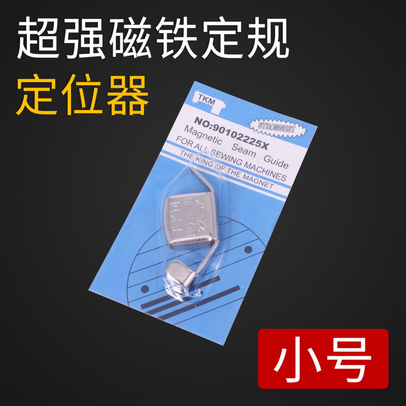 Sewing machine flat vehicle magnetic firing regulations strong…