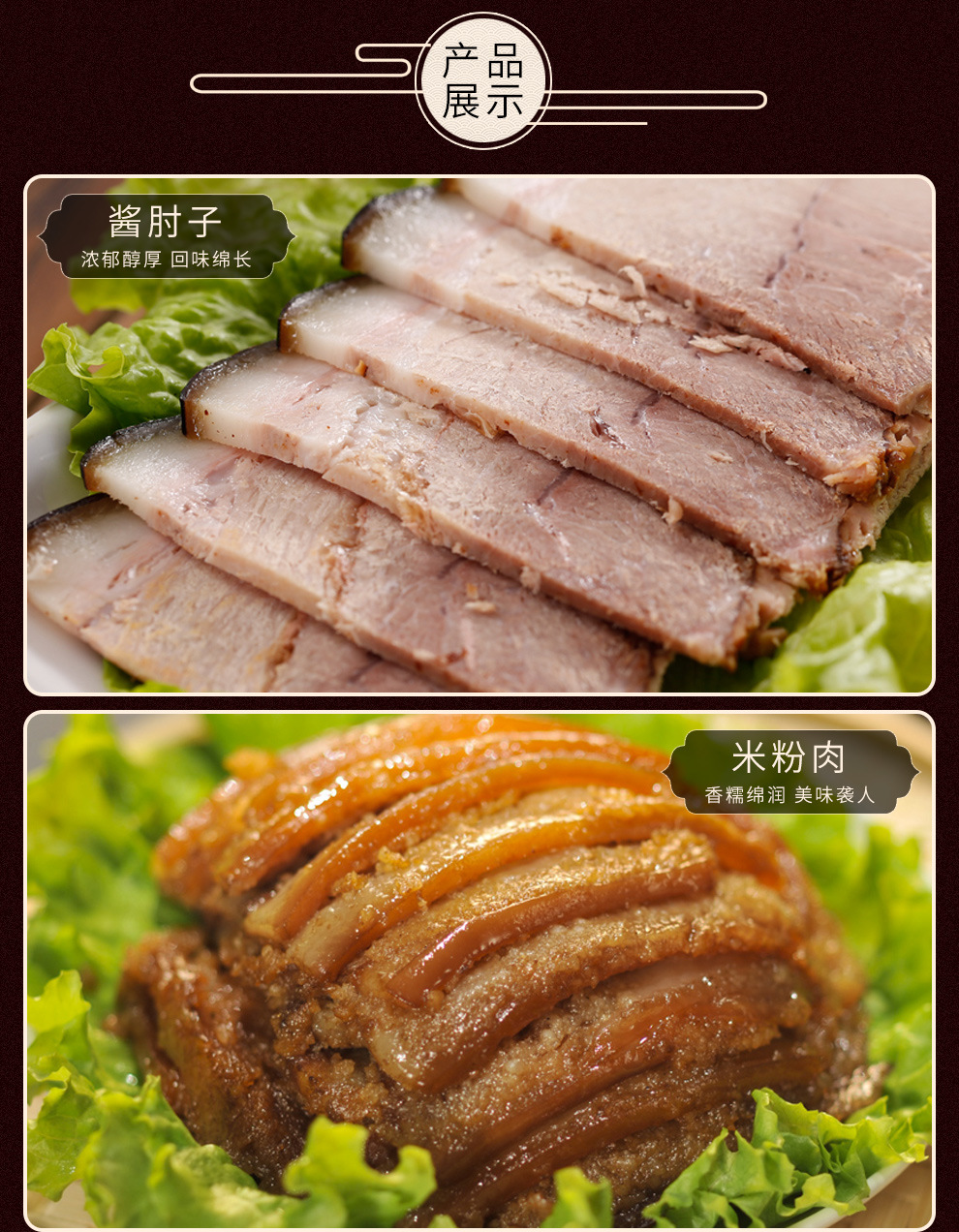 北京特产天福号熟食年货礼盒肘子酱牛肉春节年夜饭礼品代发-阿里巴巴