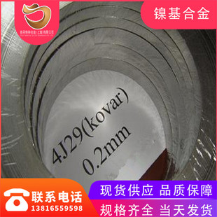 �x���F؛����4J29�ɷ��Ͻ�Kovar�F�ⒺϽ�